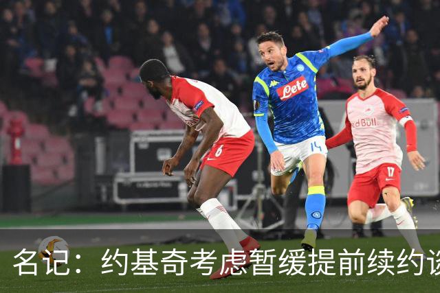 名记：约基奇考虑暂缓提前续约谈判 最高可签4年2.8亿/3年2.15亿