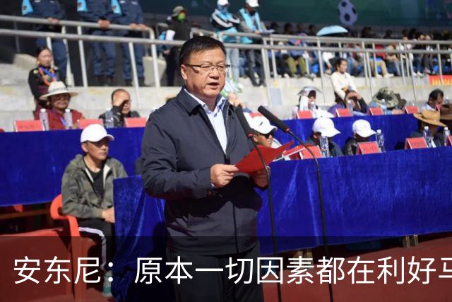 安东尼：原本一切因素都在利好马刺 若他们赢下G4本可喊出6场夺冠