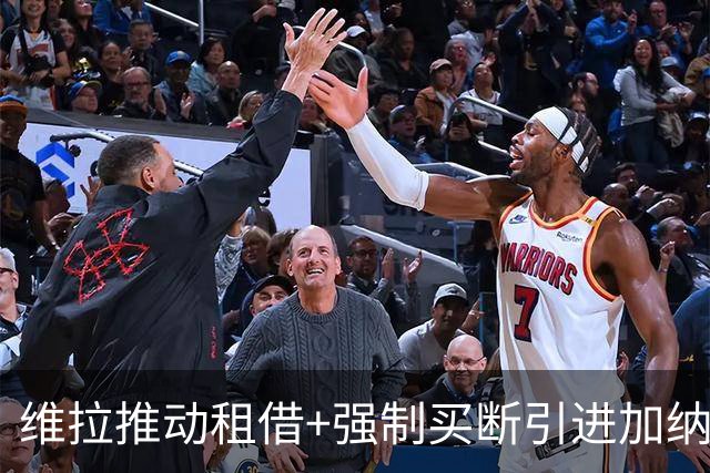 维拉推动租借+强制买断引进加纳乔 切尔西坚持要价四千万镑